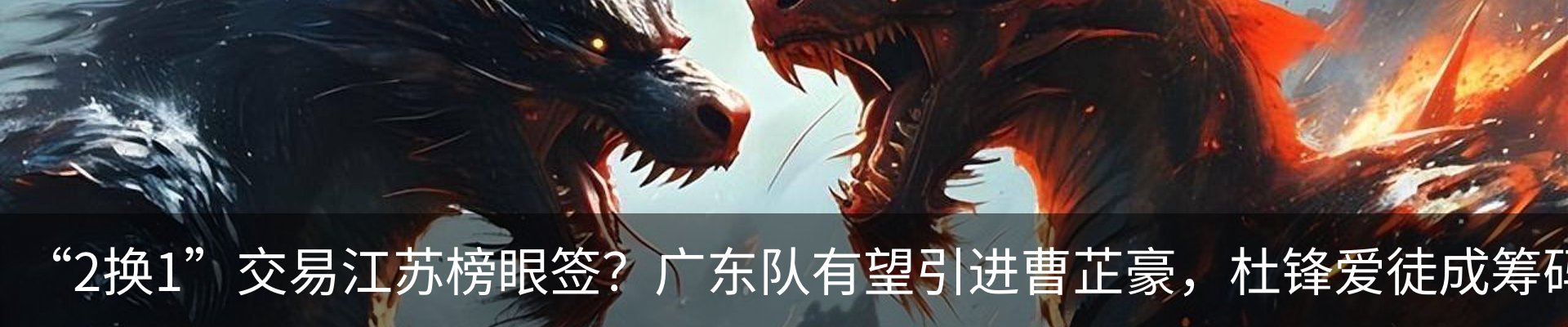 热点资讯