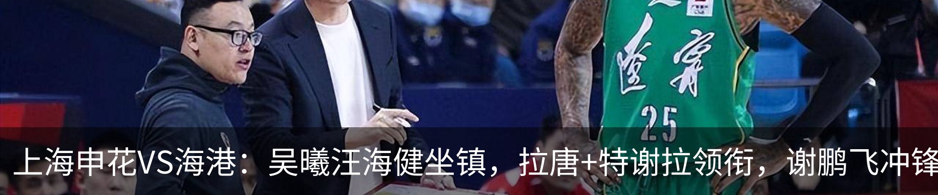 热点资讯