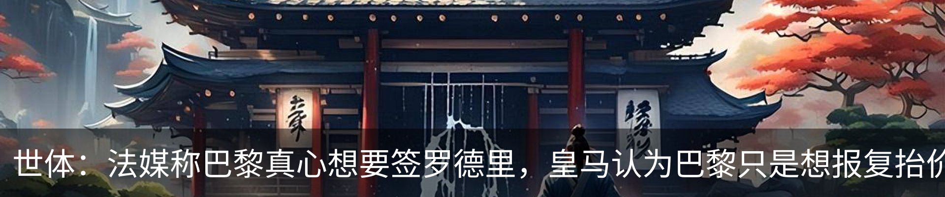 热点资讯