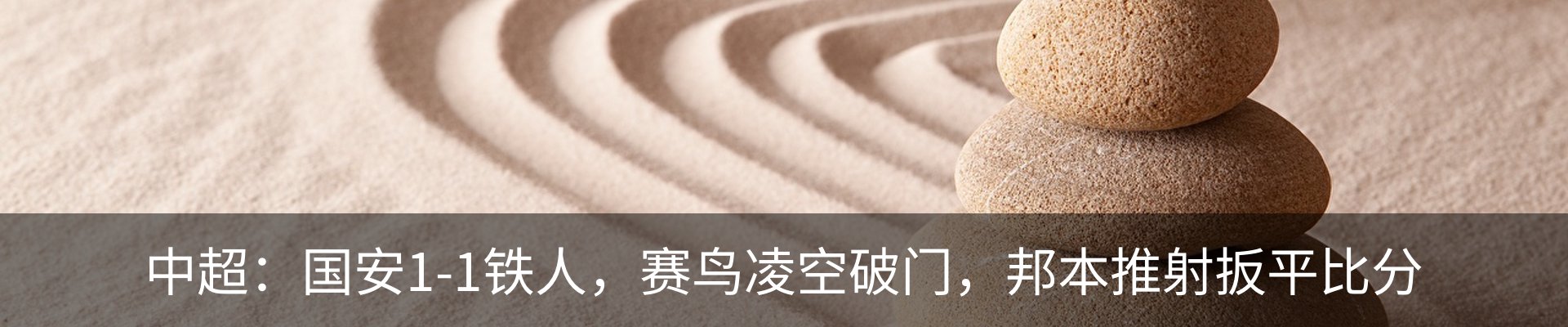 热点资讯