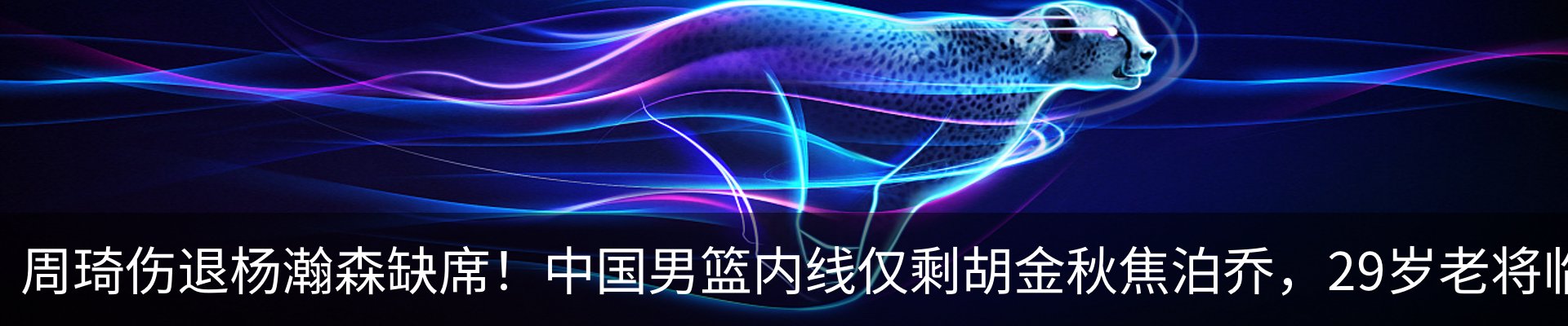热点资讯