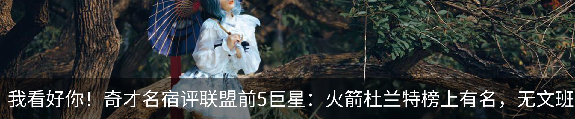 热点资讯
