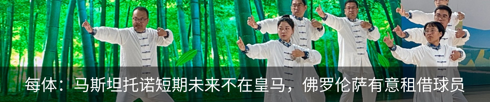 热点资讯