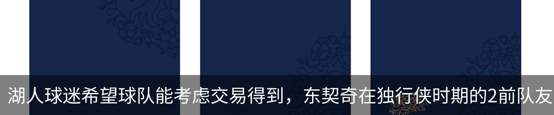 热点资讯