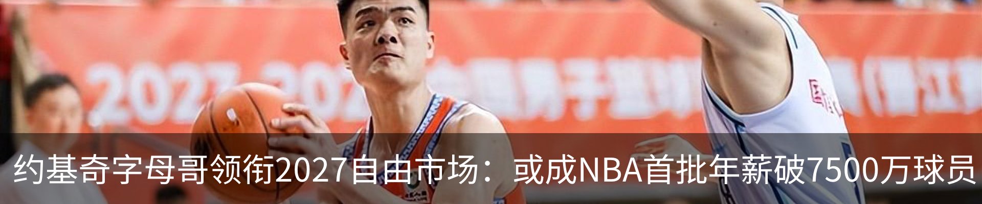 热点资讯