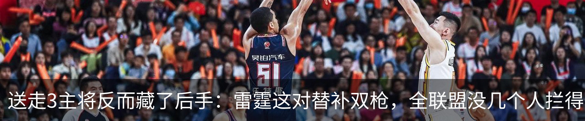 热点资讯