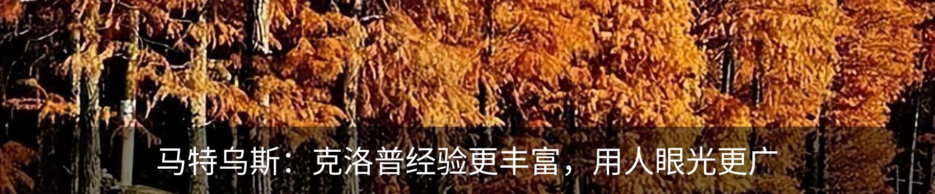 热点资讯