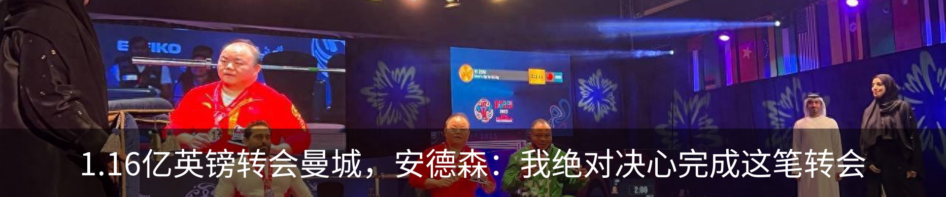 热点资讯