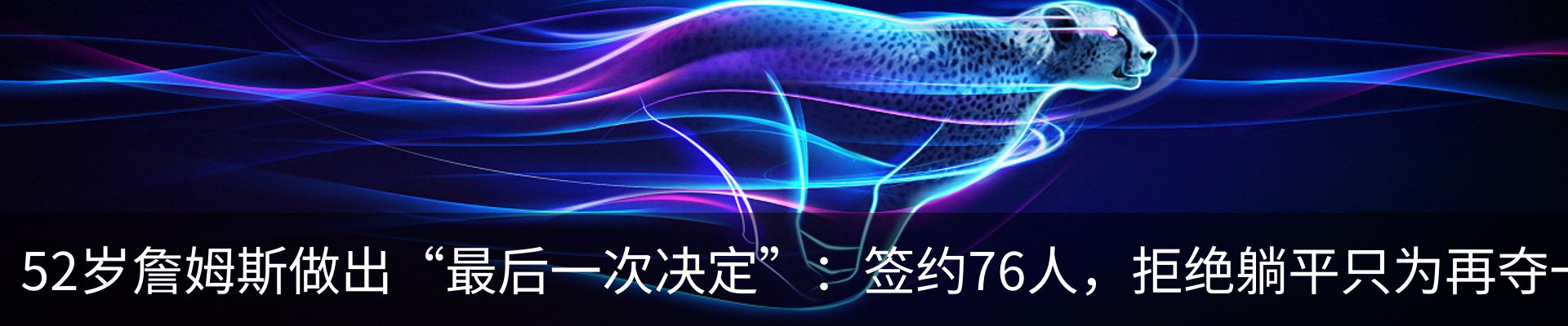 热点资讯