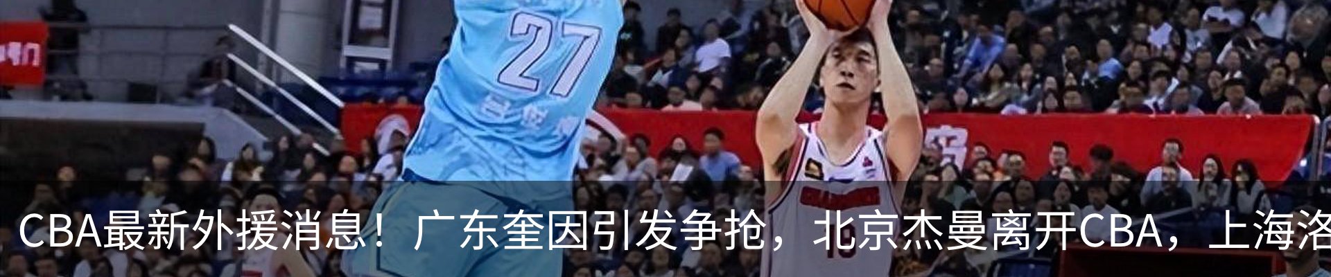 热点资讯