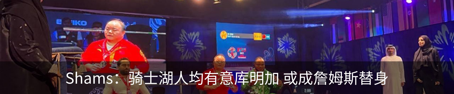 热点资讯